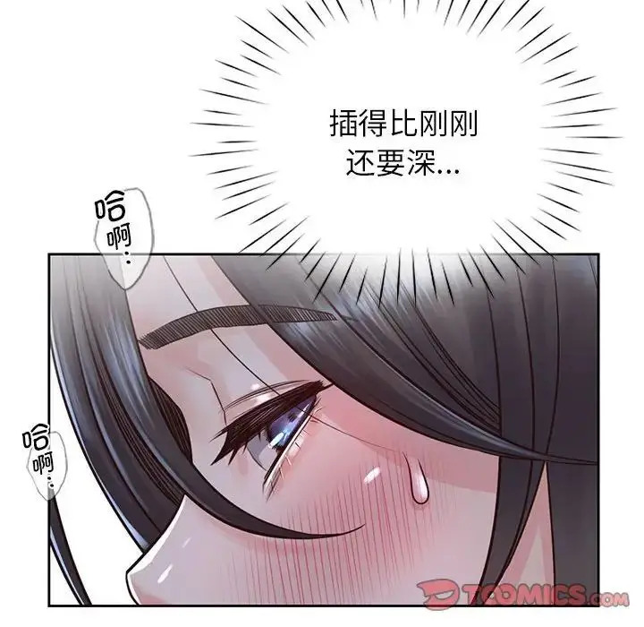 漫画《情定大阪》第24话第81张图