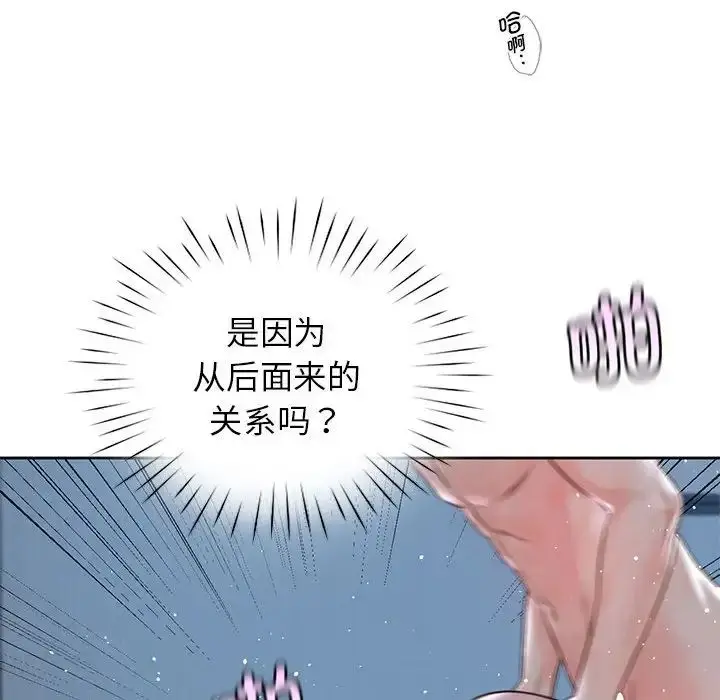 漫画《情定大阪》第24话第82张图