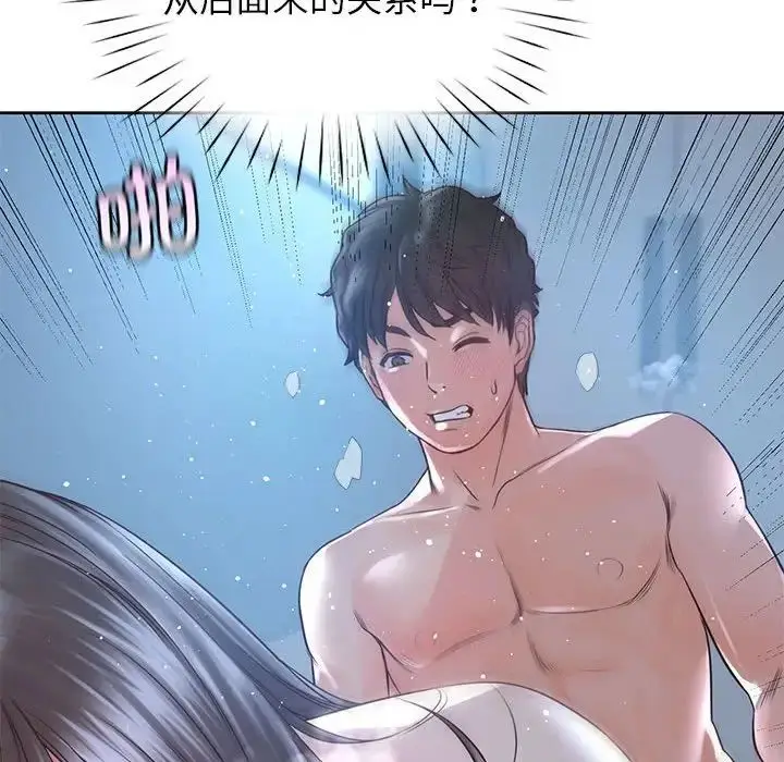 漫画《情定大阪》第24话第84张图