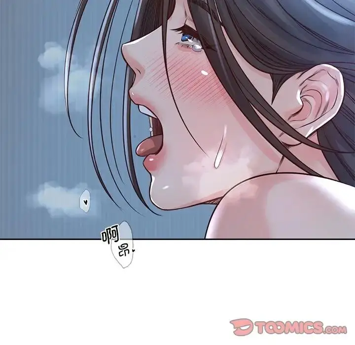漫画《情定大阪》第24话第87张图