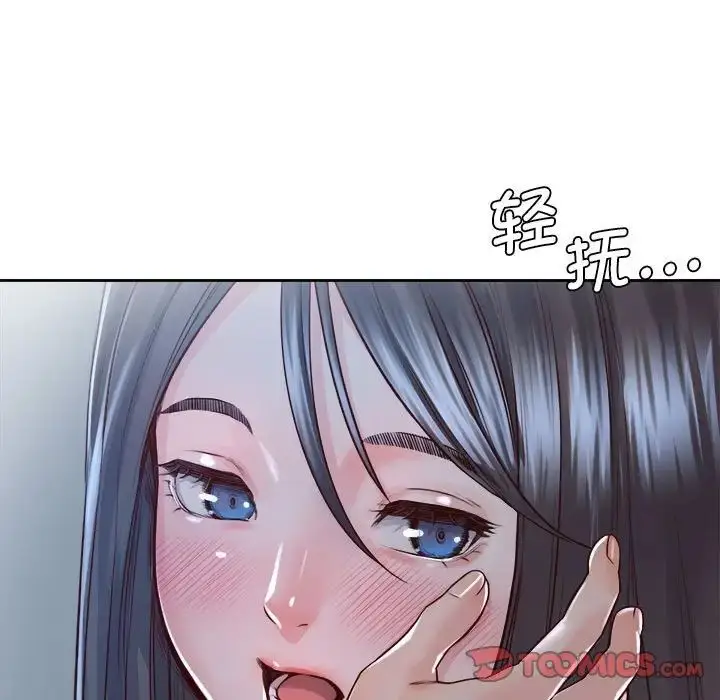 漫画《情定大阪》第24话第9张图