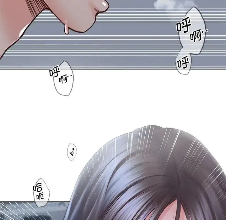 漫画《情定大阪》第24话第96张图