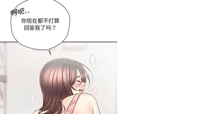 漫画《情定大阪》第26话第104张图