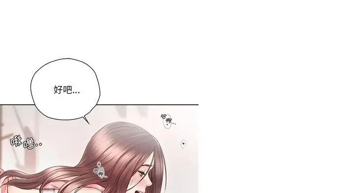 漫画《情定大阪》第26话第106张图