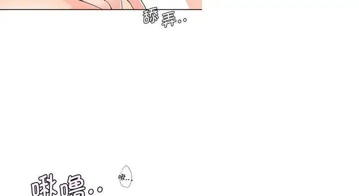 漫画《情定大阪》第26话第110张图