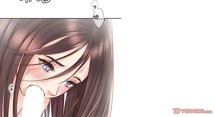 漫画《情定大阪》第26话第111张图