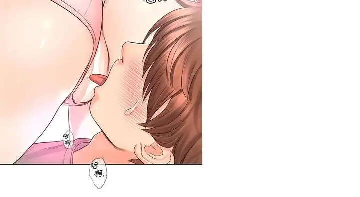 漫画《情定大阪》第26话第113张图
