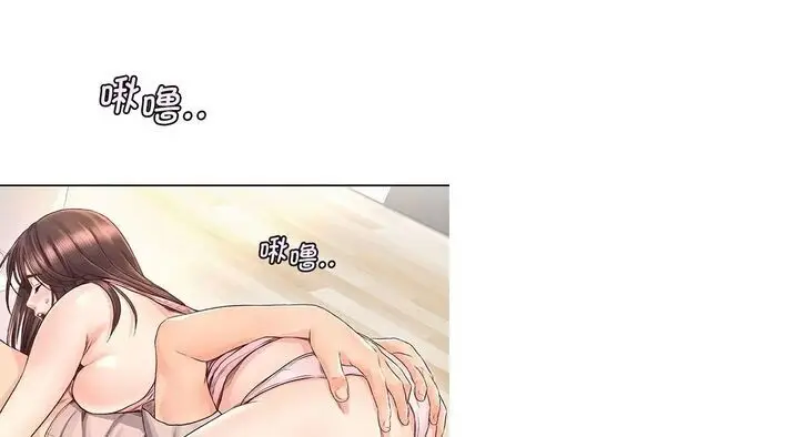 漫画《情定大阪》第26话第114张图
