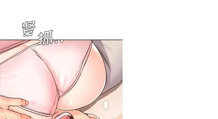 漫画《情定大阪》第26话第116张图
