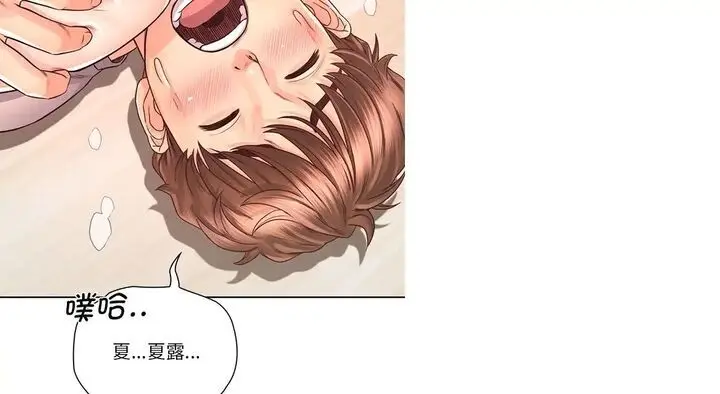 漫画《情定大阪》第26话第117张图