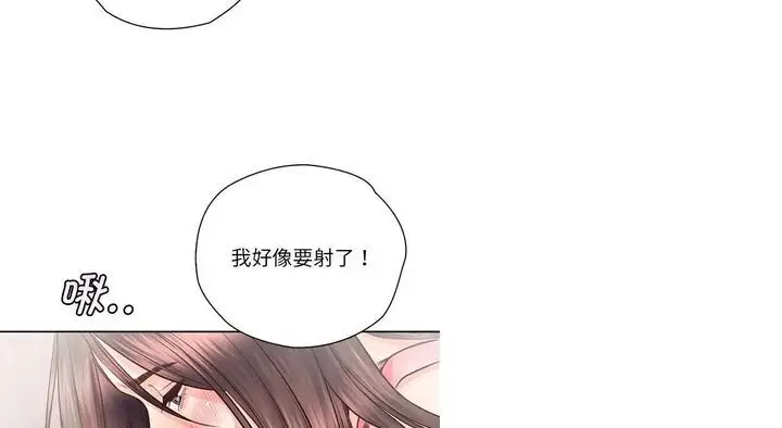 漫画《情定大阪》第26话第118张图