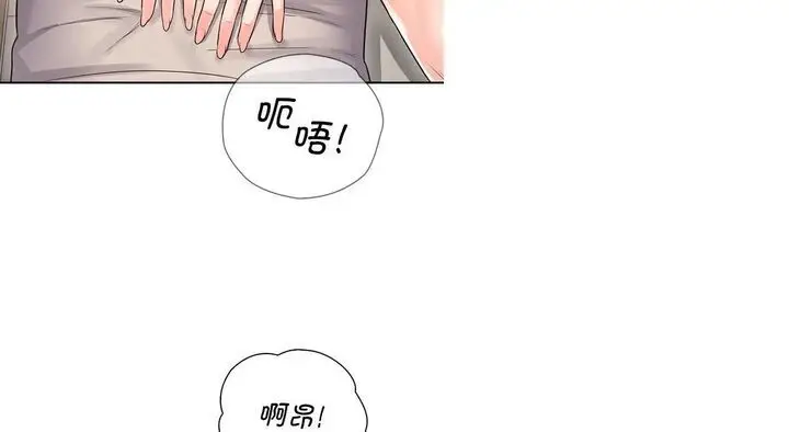 漫画《情定大阪》第26话第131张图
