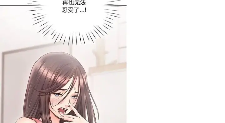 漫画《情定大阪》第26话第134张图