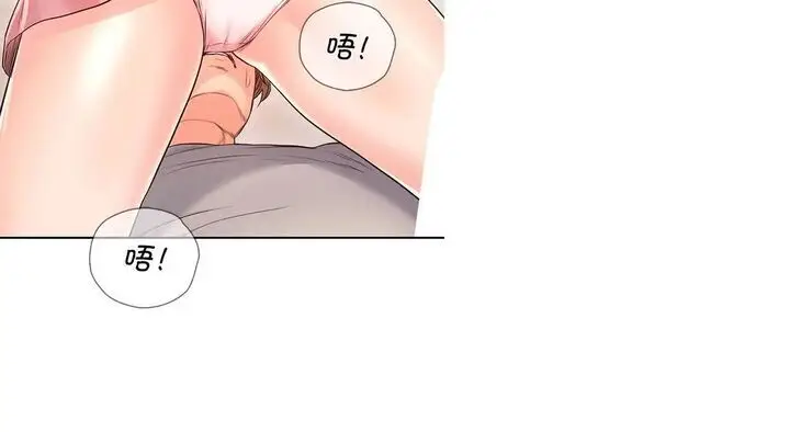 漫画《情定大阪》第26话第136张图
