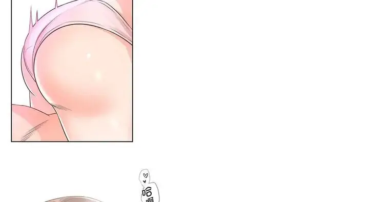 漫画《情定大阪》第26话第153张图