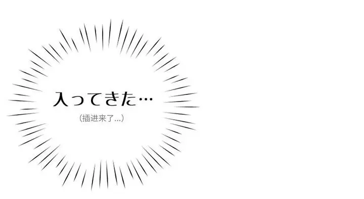 漫画《情定大阪》第26话第158张图
