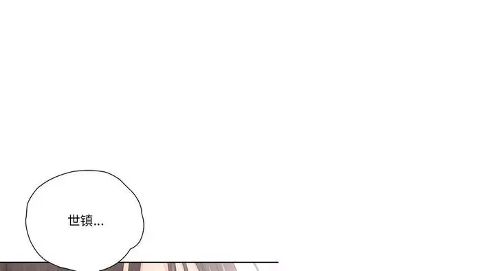 漫画《情定大阪》第26话第16张图