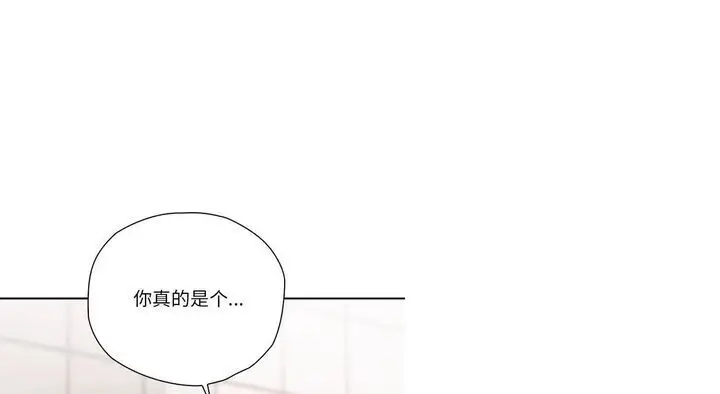 漫画《情定大阪》第26话第25张图