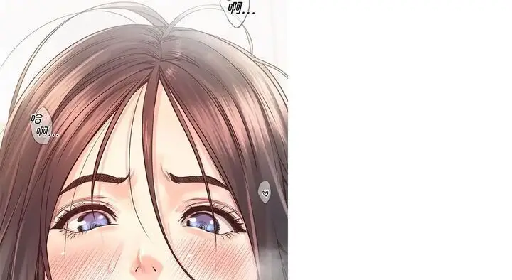 漫画《情定大阪》第26话第44张图