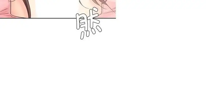 漫画《情定大阪》第26话第46张图