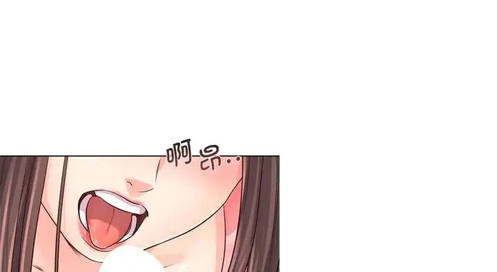 漫画《情定大阪》第26话第50张图
