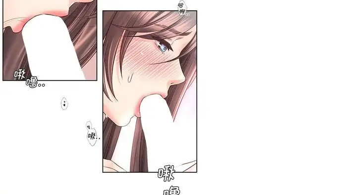 漫画《情定大阪》第26话第58张图