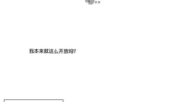 漫画《情定大阪》第26话第59张图