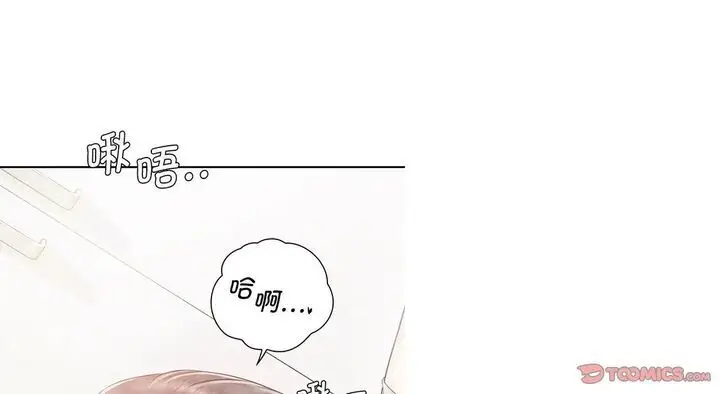 漫画《情定大阪》第26话第66张图