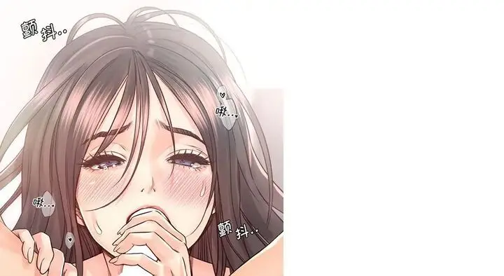 漫画《情定大阪》第26话第74张图