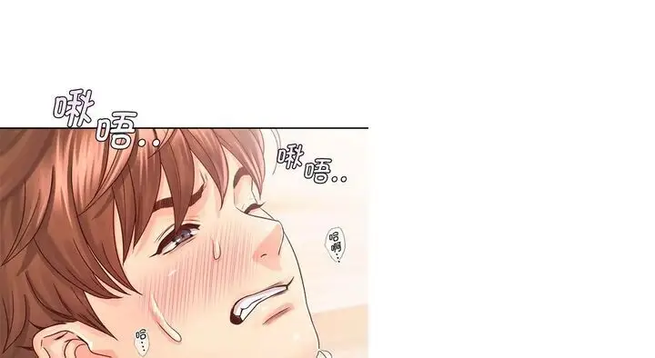 漫画《情定大阪》第26话第78张图