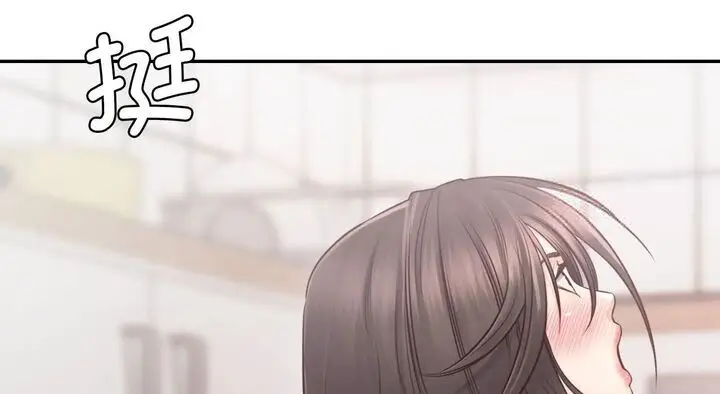 漫画《情定大阪》第26话第9张图