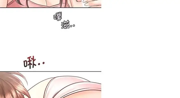 漫画《情定大阪》第26话第94张图