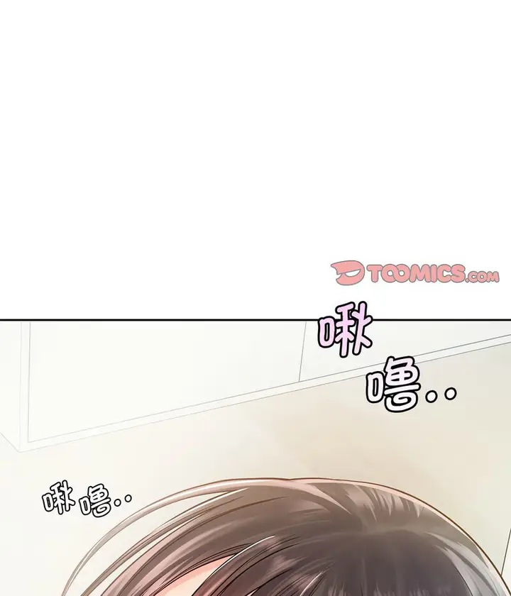 漫画《情定大阪》第27话第103张图