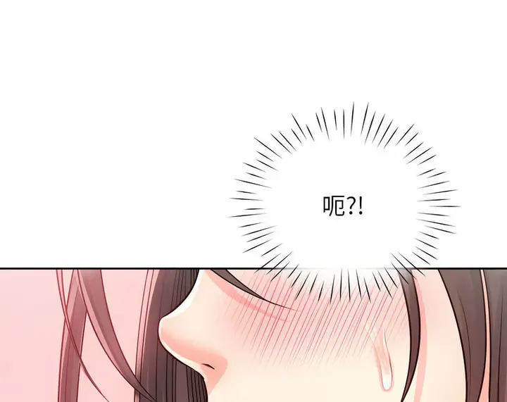 漫画《情定大阪》第27话第112张图