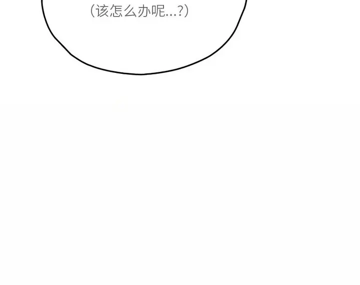 漫画《情定大阪》第27话第118张图