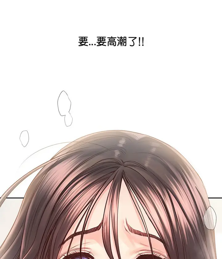 漫画《情定大阪》第27话第19张图