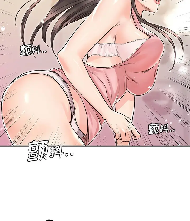 漫画《情定大阪》第27话第22张图