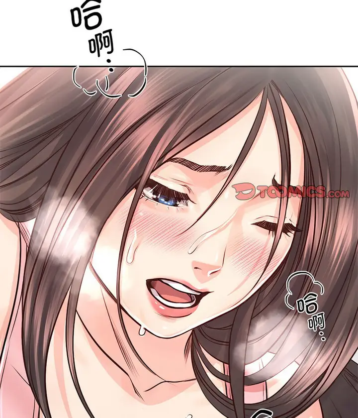 漫画《情定大阪》第27话第23张图