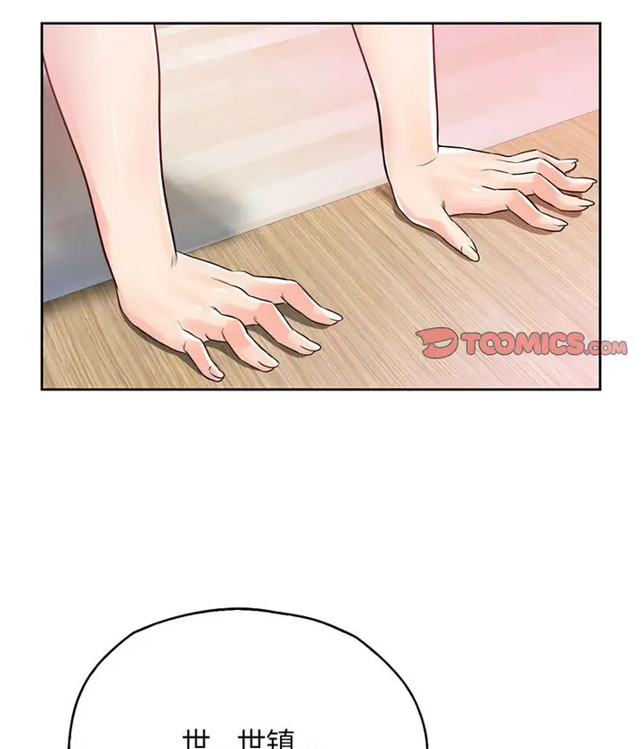漫画《情定大阪》第27话第33张图