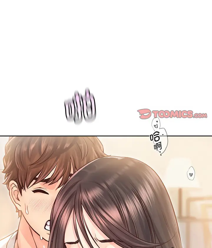 漫画《情定大阪》第27话第38张图