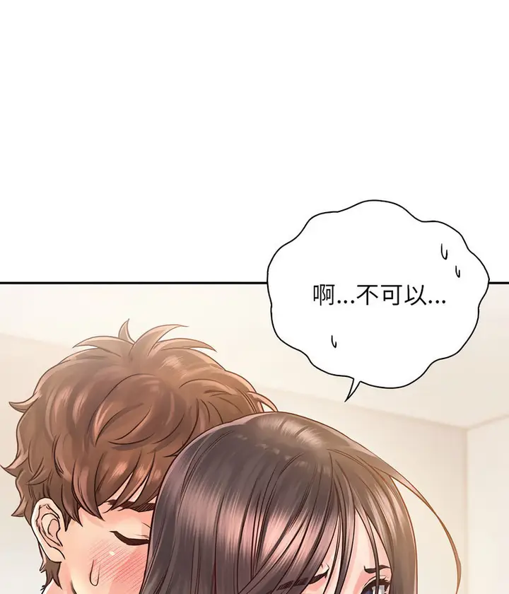 漫画《情定大阪》第27话第51张图