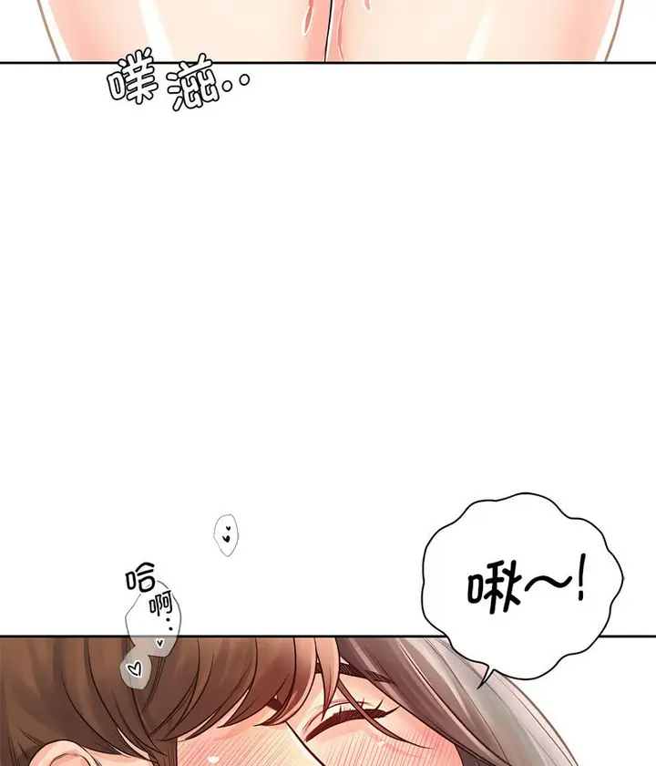 漫画《情定大阪》第27话第71张图