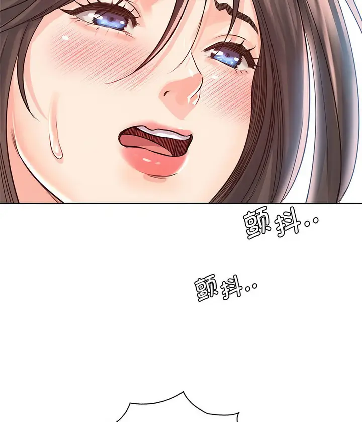 漫画《情定大阪》第27话第76张图
