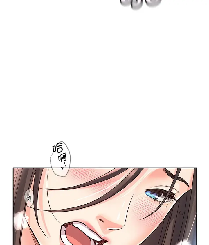 漫画《情定大阪》第27话第80张图