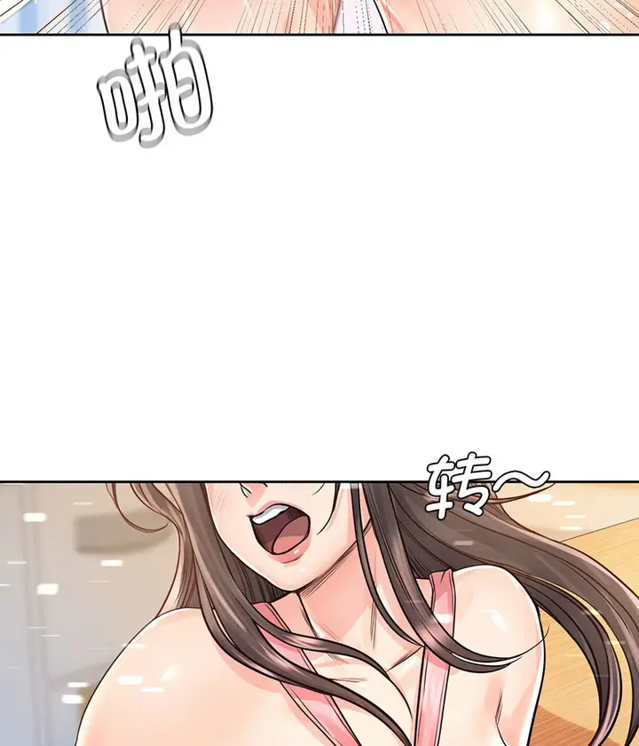 漫画《情定大阪》第27话第94张图