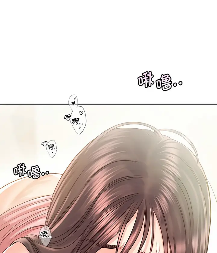 漫画《情定大阪》第27话第96张图