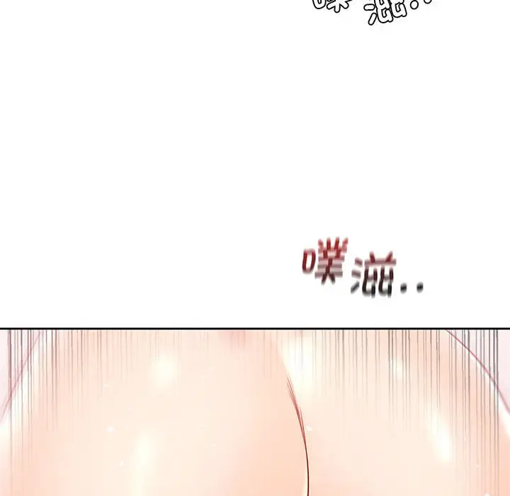 漫画《情定大阪》第28话第103张图