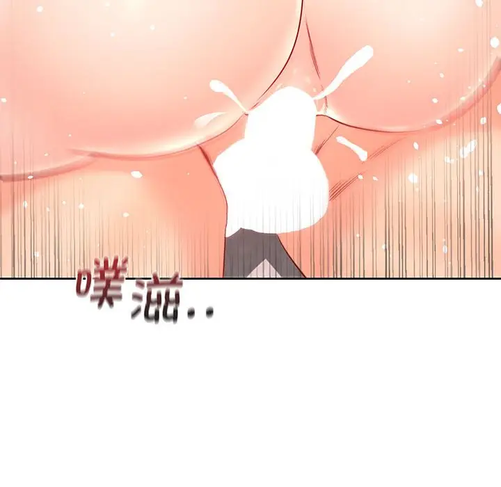漫画《情定大阪》第28话第104张图