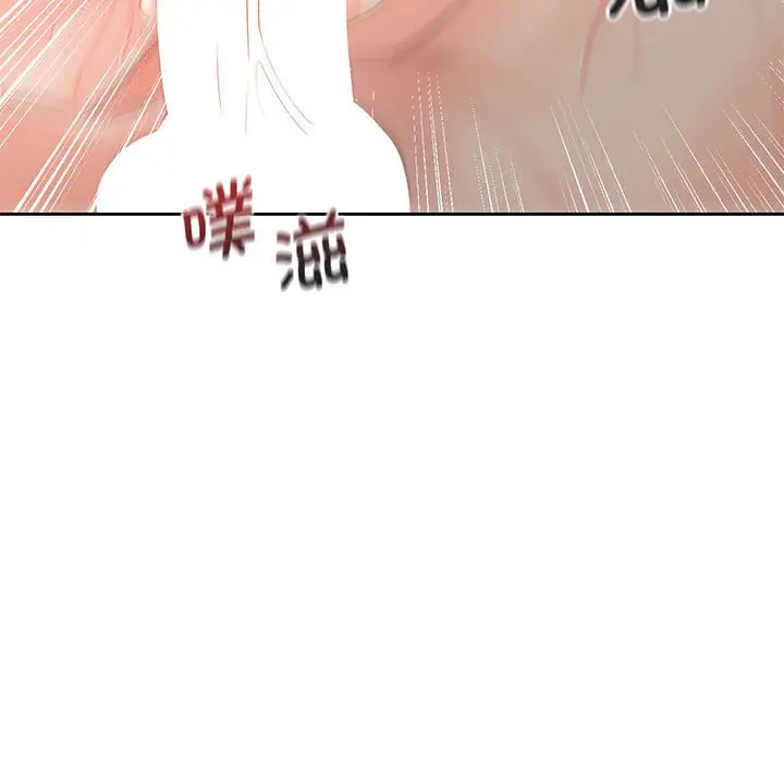 漫画《情定大阪》第28话第113张图