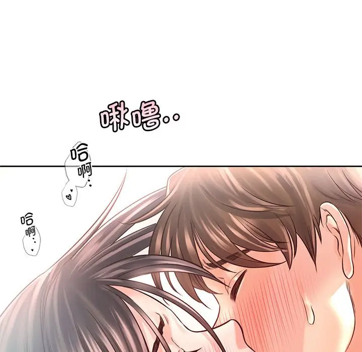 漫画《情定大阪》第28话第124张图